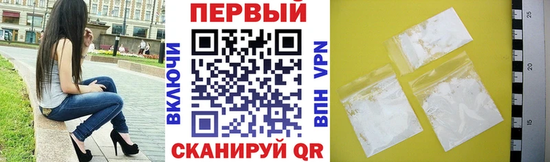 АМФ 97%  Купить  Барнаул 