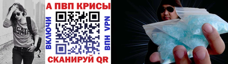 APVP мука  Купить где  Барнаул 