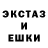 MDMA кристаллы Hannah Verkooijen