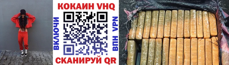 Купить закладки Барнаул Кокаин 98%