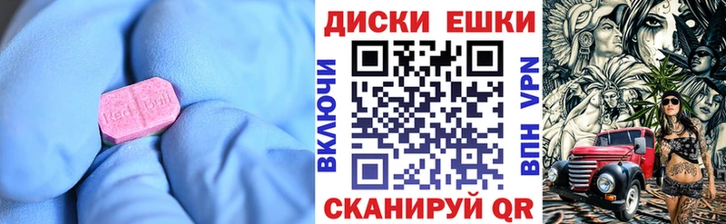 Купить закладки  Барнаул  Ecstasy DUBAI 