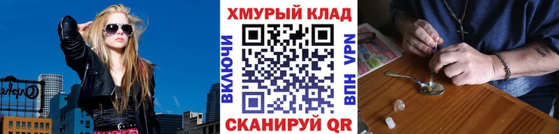 Героин гречка  Купить где  Барнаул 