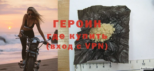 тгк Михайловка
