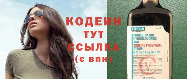 тгк Михайловка