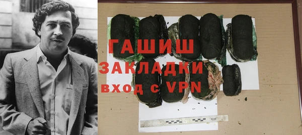 тгк Михайловка