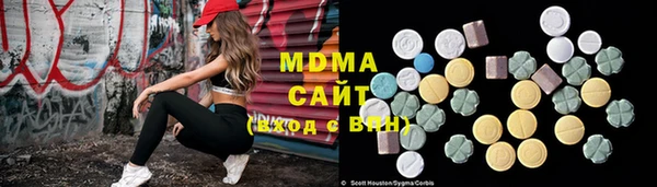 тгк Михайловка