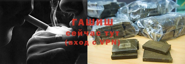 тгк Михайловка