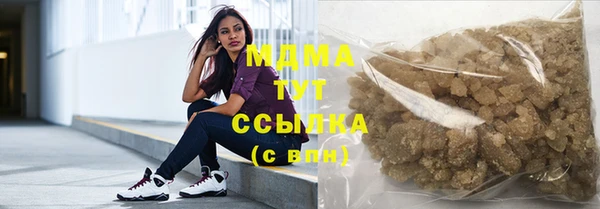 тгк Михайловка