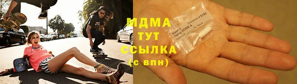 тгк Михайловка