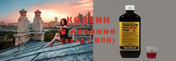тгк Михайловка