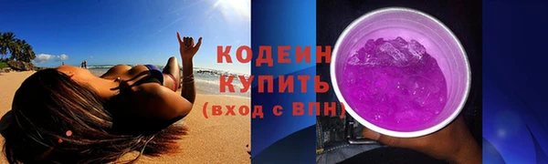 тгк Михайловка