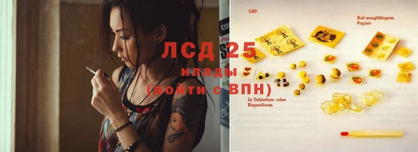 тгк Михайловка