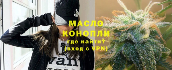 тгк Михайловка