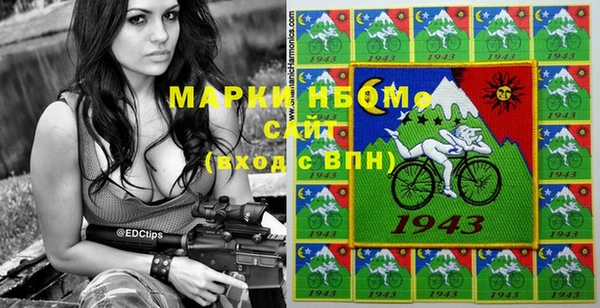 тгк Михайловка