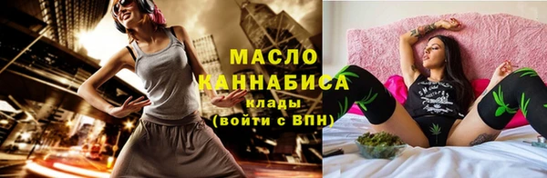 тгк Михайловка