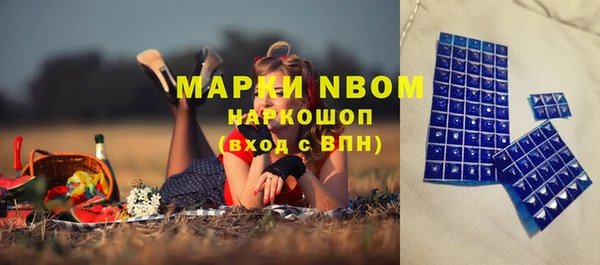 тгк Михайловка