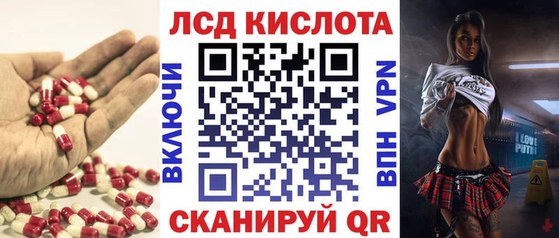 Купить закладки  Барнаул  LSD-25 экстази ecstasy 