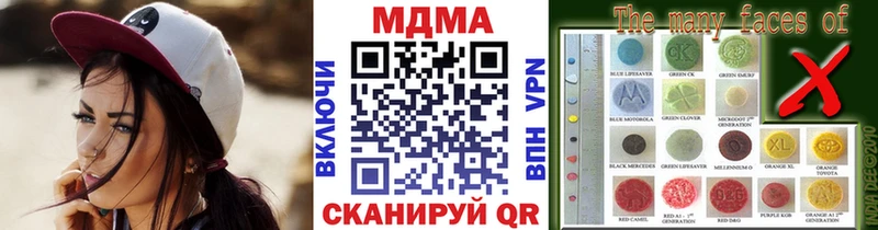 Купить  Барнаул  МДМА кристаллы 