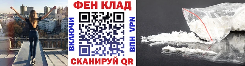 МЕТАМФЕТАМИН кристалл  Купить где  Барнаул 