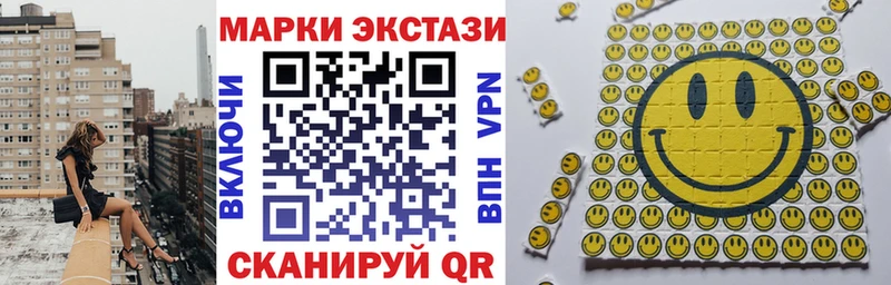 Марки N-bome 1,5мг  Купить закладки  Барнаул 