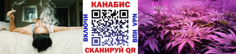 Купить где  Барнаул  Конопля тримм 